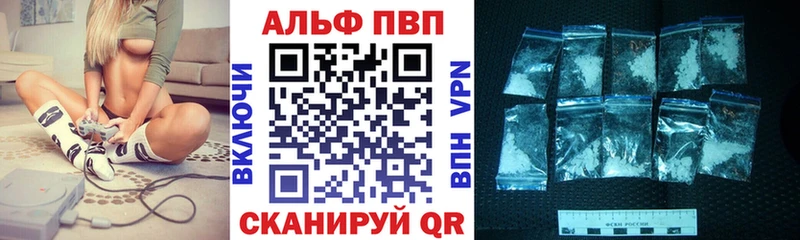 A PVP Змеиногорск