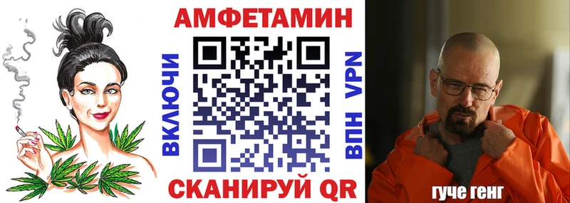 АМФ 97%  Купить закладки  Змеиногорск 