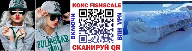 Купить где  Змеиногорск  COCAIN 99% 