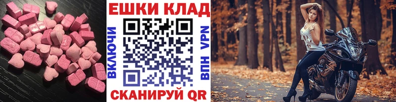 Купить  Змеиногорск  Экстази Дубай 