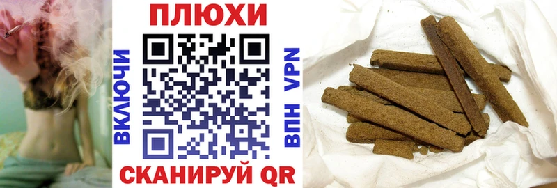 ГАШ ice o lator  Купить где  Змеиногорск 