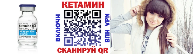 Купить  Змеиногорск  Кетамин ketamine 