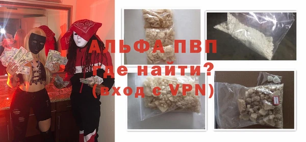 дистиллят марихуана Протвино