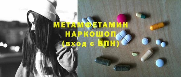 мефедрон Покачи