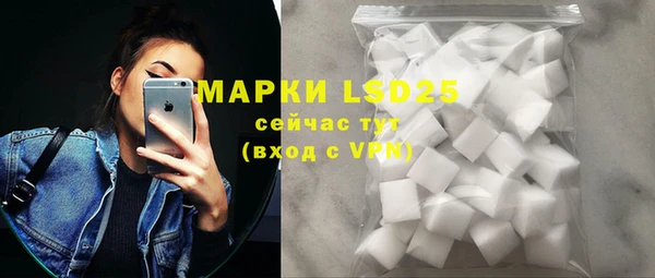 дистиллят марихуана Протвино