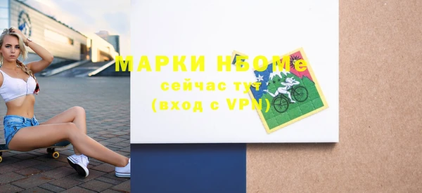 дистиллят марихуана Протвино