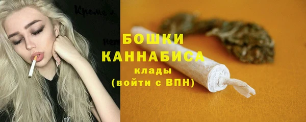 дистиллят марихуана Протвино