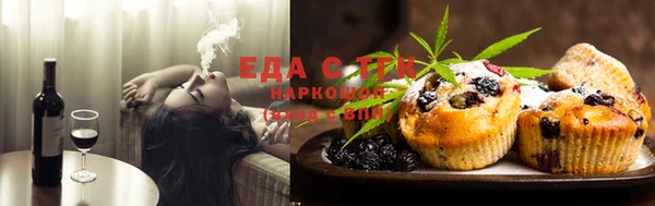 дистиллят марихуана Протвино