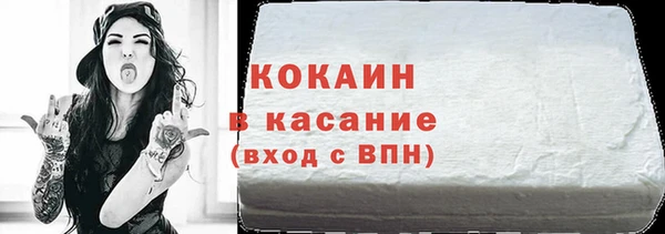дистиллят марихуана Протвино