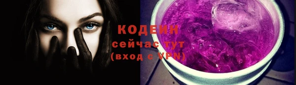 PSILOCYBIN Приозерск