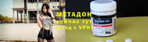 дистиллят марихуана Протвино