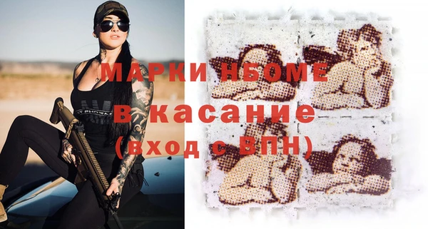 дистиллят марихуана Протвино