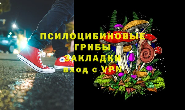 дистиллят марихуана Протвино