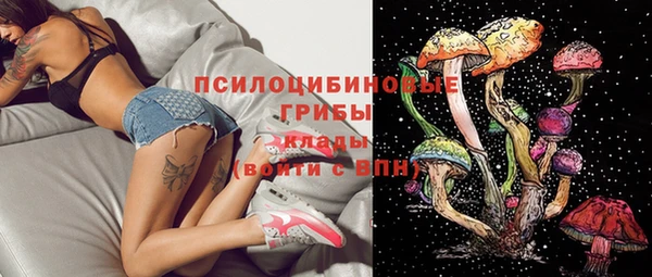 дистиллят марихуана Протвино