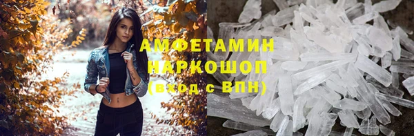 кокаин перу Покровск