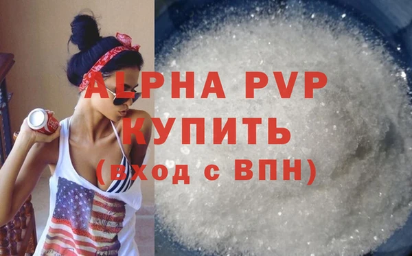 дистиллят марихуана Протвино