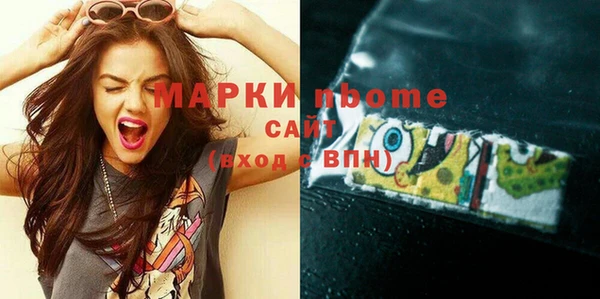 кокаин перу Покровск