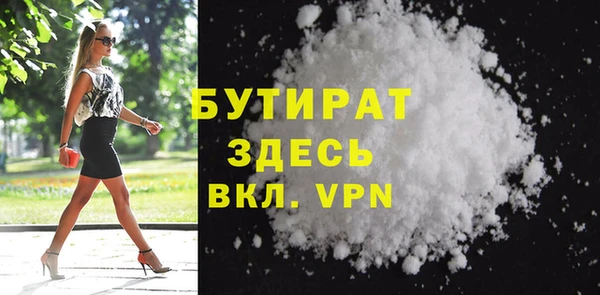винт Пролетарск