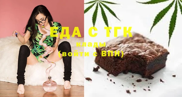 дистиллят марихуана Протвино