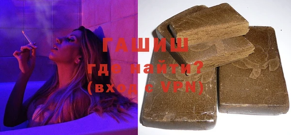 дистиллят марихуана Протвино
