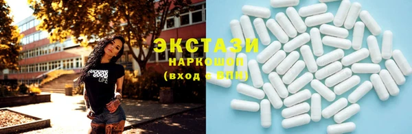 PSILOCYBIN Приозерск