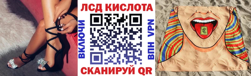 Марки N-bome 1,8мг  Купить  Змеиногорск 