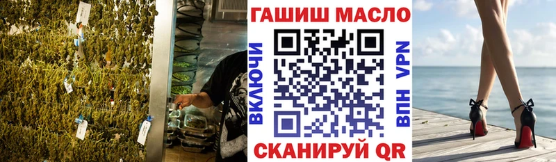 Дистиллят ТГК вейп  Купить закладки  Змеиногорск 